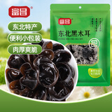 富昌东北黑木耳50g 大片脆爽木耳炒菜凉拌火锅材料特产山珍干货
