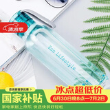 乐扣乐扣（LOCK&LOCK）ECO户外运动水杯户外便携塑料水壶男女学生杯子550ML绿色