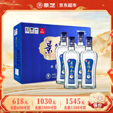 景芝景阳春 简装版 高度白酒 42度 500ml*4瓶 整箱装