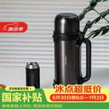 乐扣乐扣（LOCK&LOCK）保温壶户外旅行家庭保温套装黑色(手提广口壶1.8L+保温杯200ml)