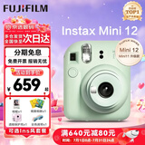 富士（FUJIFILM）instax 拍立得mini12 一次成像相机 mini11/41三寸相纸 生日礼物 女生送礼奖品 【刮刮乐抽相纸】 Mini12 薄荷绿【经典百搭】 官方标配+Ins风套餐+