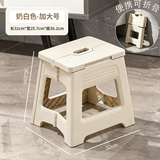 好尔（haoer）可折叠凳便携式高铁塑料椅子板凳垫脚家用叠放马扎客厅小矮凳白大