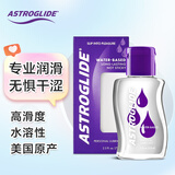 宇宙之爱人体润滑液 水溶性润滑油 男女用润滑剂 成人情趣用品 【专业润滑】经典款74ml