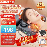 奥克斯颈椎按摩仪器多功能肩颈椎腰部垫按摩枕全身家用揉捏热敷生日父母亲礼物实用送爸爸妈妈 至尊款【玉石+工学枕+披风+车载线+艾草热敷】 高档礼品送爸爸妈妈老人老婆女友男女朋友女士