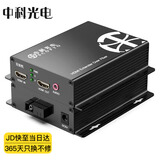中科光电 HDMI光端机 HDMI高清视频光端机 HDMI+环出+音频HDMI光纤收发器延长器转换器传输器ZK-HDMI-RA-SC