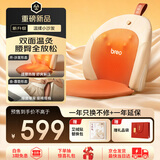 倍轻松（breo）腰部按摩器Back2pro按摩靠垫坐垫一体 腰背臀部热敷按摩器揉捏 送父母亲老婆男女朋友生日礼物