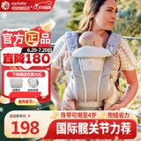 egobaby婴儿背带前抱式抱娃神器宝宝腰凳遛娃美国同款二r狗背带透气 透气款Breeze-时尚灰+腰包+防风帽