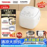 东芝（TOSHIBA）【旗舰爆款】白珍珠0涂层电饭煲4-5人无涂层不沾316L不锈钢内胆家用电饭锅低糖4升RC-15HOVC(W)