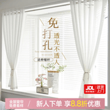 家菲（jiafei） 【伸缩杆+纱帘】透光不透人纱帘窗帘免打孔易安装伸缩杆卧室飘窗 加厚麻纱--白色-带杆 (墙宽1.1-1.6米)(高1.5米2片)