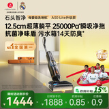 石头【拓界同款】智净洗地机【25kpa飓风吸力】自动清洗吸拖一体扫地机器人A30系列