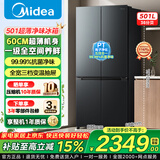 美的冰箱双开门四开门一级能效双变频十字对开门家用电冰箱双循环风冷无霜大容量480wifi/531/501/497 美的501超薄60CM十字冰箱