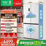 容声方糖505L十字门冰箱双系统双循环超薄零嵌入式一级能效风冷无霜大容量白BCD-505P60CZMAD国家补贴