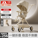 JOT TMM遛娃神器婴儿推车0-6岁轻便折叠婴儿推车双向可坐躺高景观溜娃车 卡其色【双向高景观】