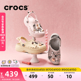 卡骆驰（CROCS）贝雅云彩女士洞洞鞋户外休闲鞋|208186 裸粉-6PI(含智必星) 40 (260mm) 尺码偏小，建议选大一码