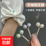 背心袖子改短防走光固定神器衣服裙子防滑暗扣领口神器 青色2个 均码