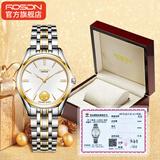 劳士顿（ROSDN）一帆风顺足金币真钻石英手表男女防水情侣对表生日礼物送女友 福系列女款间金白面