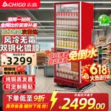 志高展示柜冷藏大容量饮料柜冰柜商用保鲜柜超市玻璃门冰箱立式啤酒柜 大单门豪华款【双钢化镀膜+免倒水】 一级节能省电80%