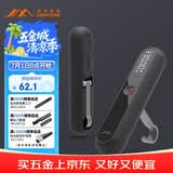 吉米家居手提秤高精度电子秤克秤家用快递称重JM-G3701