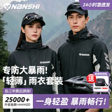 蓝狮雨衣雨裤套装分体摩托车骑行防水成人男款外卖骑手防暴雨专用