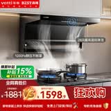 百得油烟机E720【华帝出品】顶侧双吸28风量变频自清洁挥手感应智能巡航【top烟机推荐】