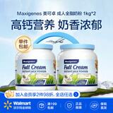 Maxigenes美可卓 澳洲进口牧场奶源【沃尔玛】 全脂高钙奶粉 1kg/罐*2 儿童学生中老年