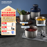 摩飞电器（Morphyrichards）绞肉机套娃家用和面机饺子肉馅机多功能辅食佐料打蒜搅拌机0涂层全不锈钢1.5L MR9401A
