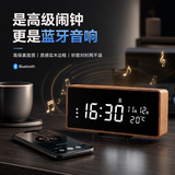 摩门（Momen）闹钟 智能蓝牙音箱创意电子钟 学生卧室床头夜光时钟 高档礼品新年礼物