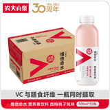 农夫山泉力量帝维他命水西梅桃子风味运动饮料500ml*15瓶-纸箱装