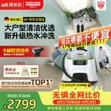 KARCHER德国卡赫 【价保618】蒸汽拖把家用高温蒸汽清洁机厨房油烟机全屋清洁洗地机温度显示杀菌除螨SC5D