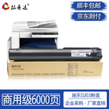 拓普达适用富士施乐S2110粉盒S2011碳粉墨粉施乐S1810硒鼓S2520墨盒2420鼓组件粉筒