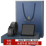 稻草人男皮带头层牛皮腰带钱包裤带高档礼盒七夕情人节礼物