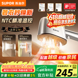 苏泊尔（SUPOR）【高奢定制】手持挂烫机95g/min爆炸大蒸汽120ml拼豆电熨斗小型便携式熨烫机EGH-928A【价保618】