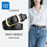 真维斯女士皮带新款针扣时尚简约牛仔裤装饰百搭裤带配裙子女款腰带