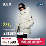 波司登（BOSIDENG）反季羽绒冬季羽绒服鹅绒女士泡芙加厚时尚立领外套商场热卖同款 【店长推荐】幻境白8625 L 170/92A充绒量201g 体重约120-130斤