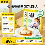 窝小芽大西洋真鳕鱼 原切鳕鱼儿童早餐高蛋白享婴幼儿宝宝食谱420g/2袋
