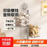 【网红爆款】双吸盘葱姜蒜收纳盒大容量旋转厨房多层壁挂式 透明色2层