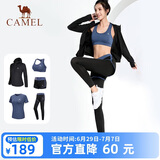 骆驼（CAMEL）运动套装女装新款瑜伽健身普拉提弹力短袖短裤长裤五件套运动服