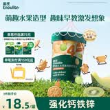 英氏婴幼儿宝宝零食饼干蜜瓜猕猴桃味 儿童辅食饼干练认知85g