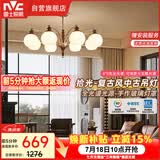 雷士（NVC）【包安装】中古风客厅吊灯法式复古美拉德高级感全光谱吊灯