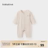 babylove婴儿连体衣春秋季轻薄保暖衣服男女宝宝纯色哈衣爬爬服打底睡衣