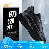 361°运动鞋男春季防泼水轻便保暖休闲厚底慢跑步鞋子男672132246-5