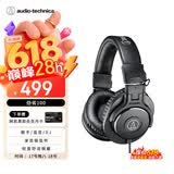 铁三角（Audio-technica）ATH-M30X 头戴式专业录音HIFI监听耳机 可折叠直播音乐剪辑听书