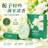 可其氏栀子花香薰片衣柜卧室衣橱车载固体香片空气清新剂去异味香氛挂件