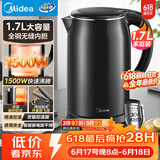 美的（Midea）电热水壶烧水壶1.7L容量0涂层烧水壶304不锈钢双层防烫无缝内胆快速烧水MK-SH17M301C【价保618】