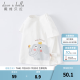 戴维贝拉（DAVE＆BELLA）女童短袖儿童t恤男童夏装童装男孩衣服宝宝半袖白色体桖婴儿上衣 白色【DB2221435】 120 cm（建议身高110-120cm）