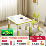 育才儿童桌椅花生桌可升降涂鸦幼儿园学习画画桌宝宝积木玩具游戏桌椅 果绿色长方桌120X60CM 配一椅