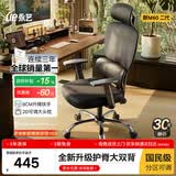 永艺M60二代 人体工学椅双背电脑椅办公椅电竞椅子人工力学座椅升降手