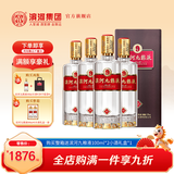 滨河九粮液53度白酒 甘肃名酒九粮香型纯粮酒 高端商务接待白酒 53度 500mL 4瓶 【整箱装】