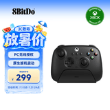 八位堂（8BitDo）猎户座X-Pro游戏手柄Xbox版手游苹果手机PC电脑Steam iphone MAC iPad仁王3 绝区零怪物猎人