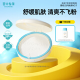 宫中秘策（GOONGBE）婴儿爽身粉 植物成分 25g 无滑石粉 新生儿可用  韩国